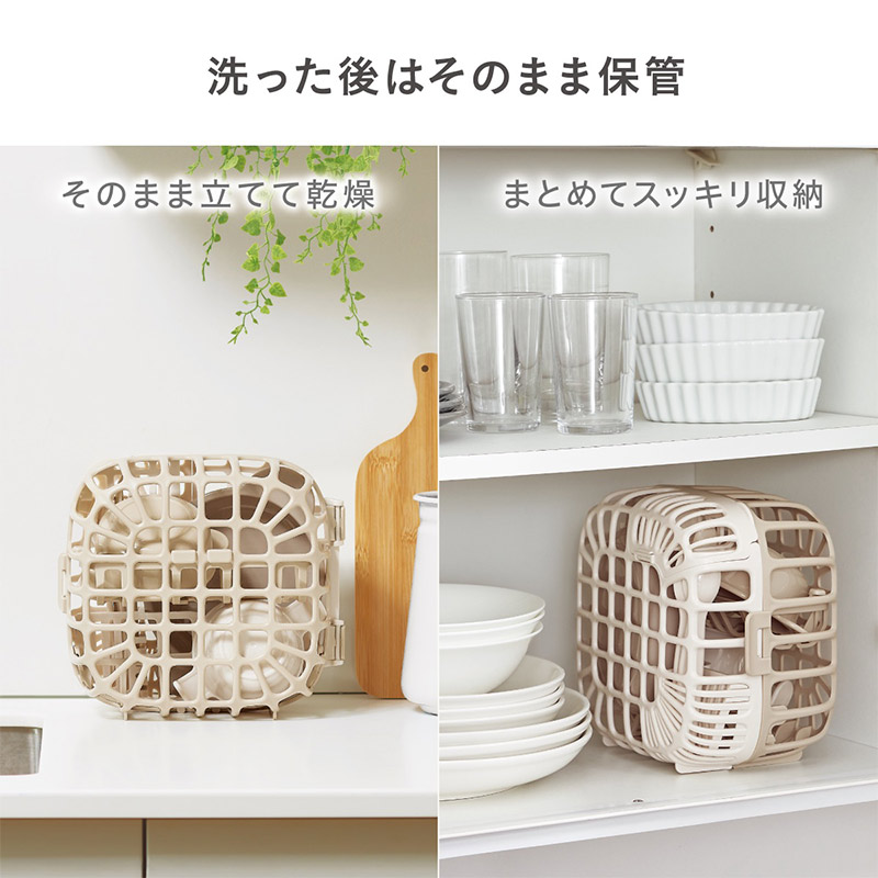まるピカ 食洗機専用バスケット+ベビー食器セット