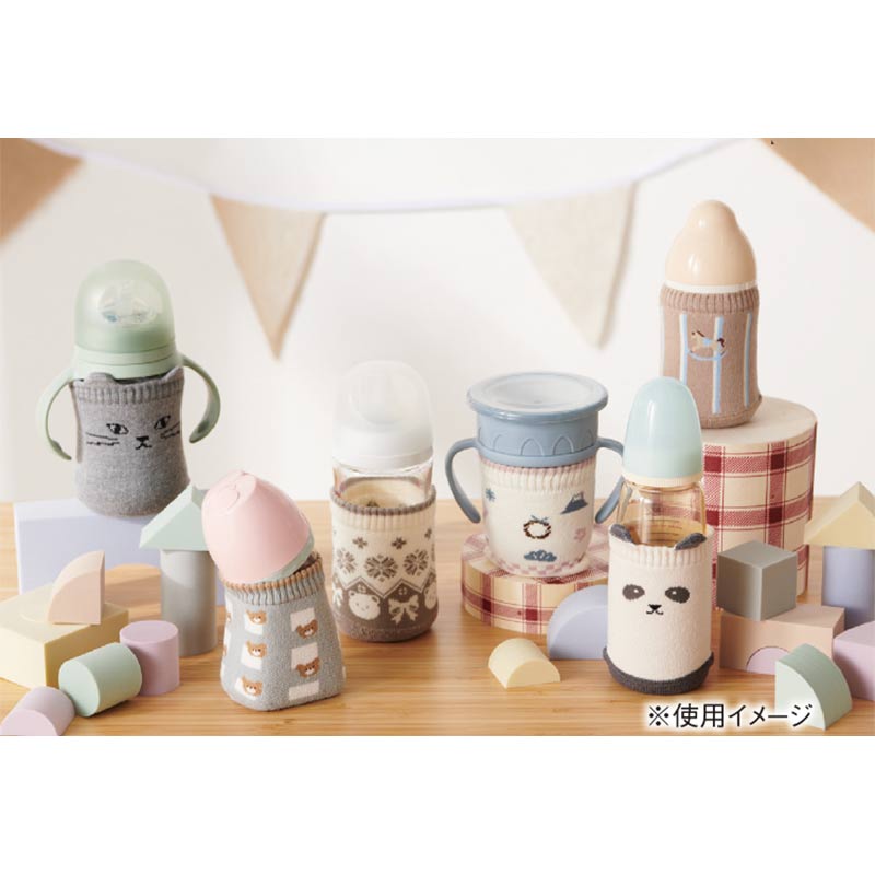 【在庫限り】ほ乳びんカバー ノルディック ベージュ