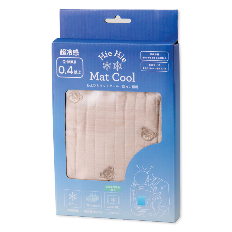 ひえひえマット だっこひも用 超冷感 くま刺しゅう柄 ブラウン F