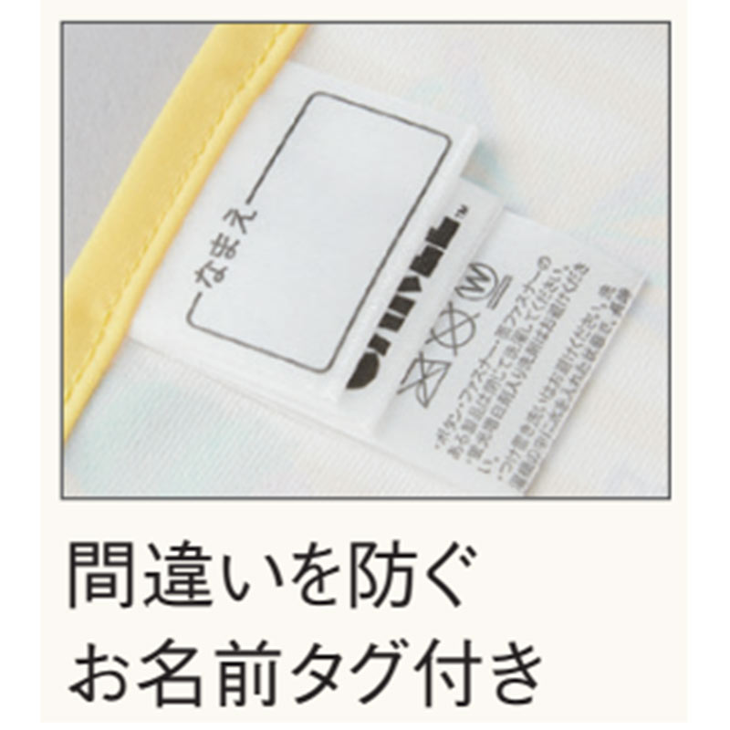 エプロン 2枚組 はらぺこあおむし イエロー イエロー