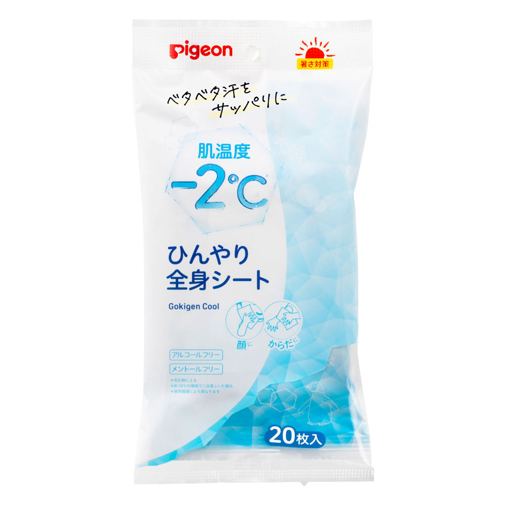 ごきげんクール ひんやり 全身シート 20枚入