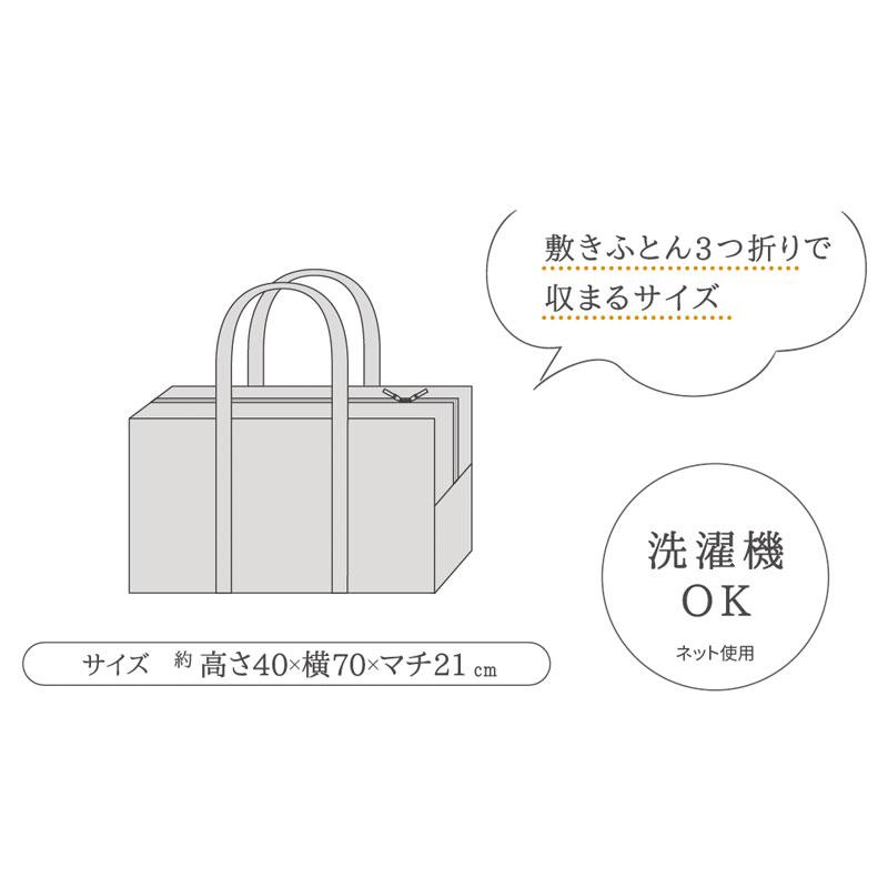 撥水お昼寝カバン グレージュ グレー