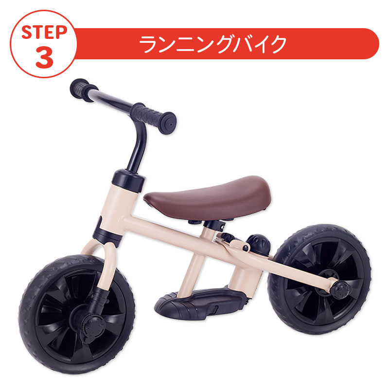 おりたたみ へんしん!サンライダーEF ベージュ ベージュ