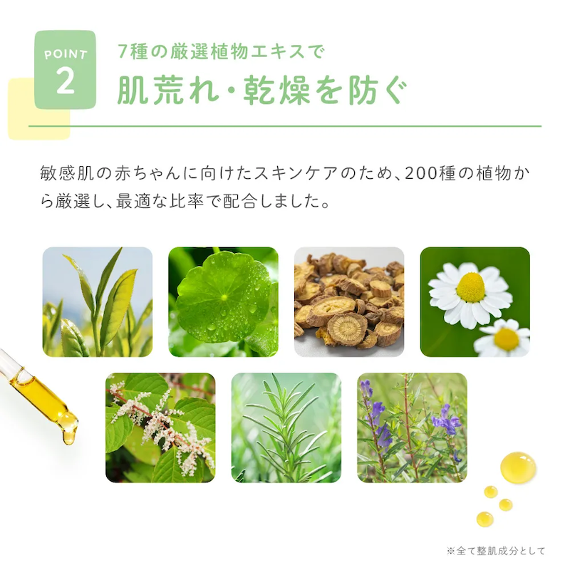 ALOBABY ベビーソープ 無香タイプ 本体
