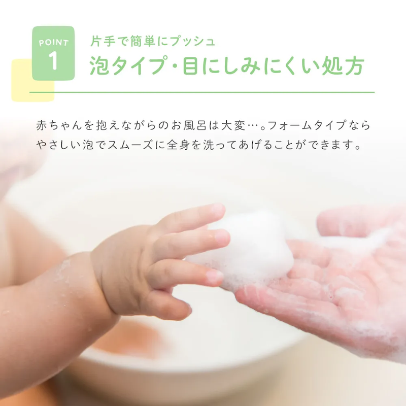 ALOBABY ベビーソープ 無香タイプ 詰め替え