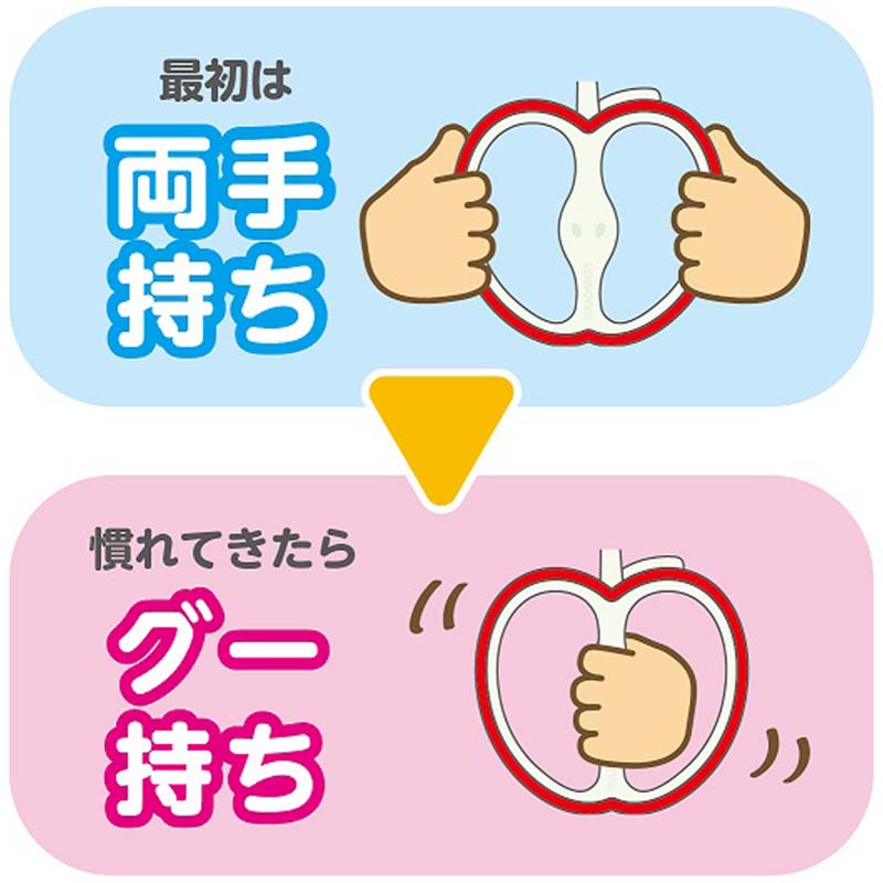 はじめて使う 歯ブラシ レッド 6ヵ月~