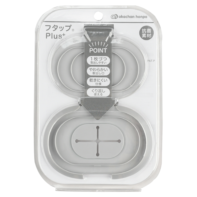 フタップ Plus グレー グレー