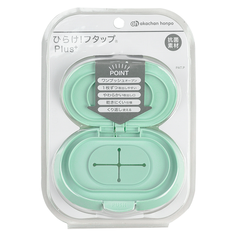 ひらけ! フタップ Plus ブルー ブルー