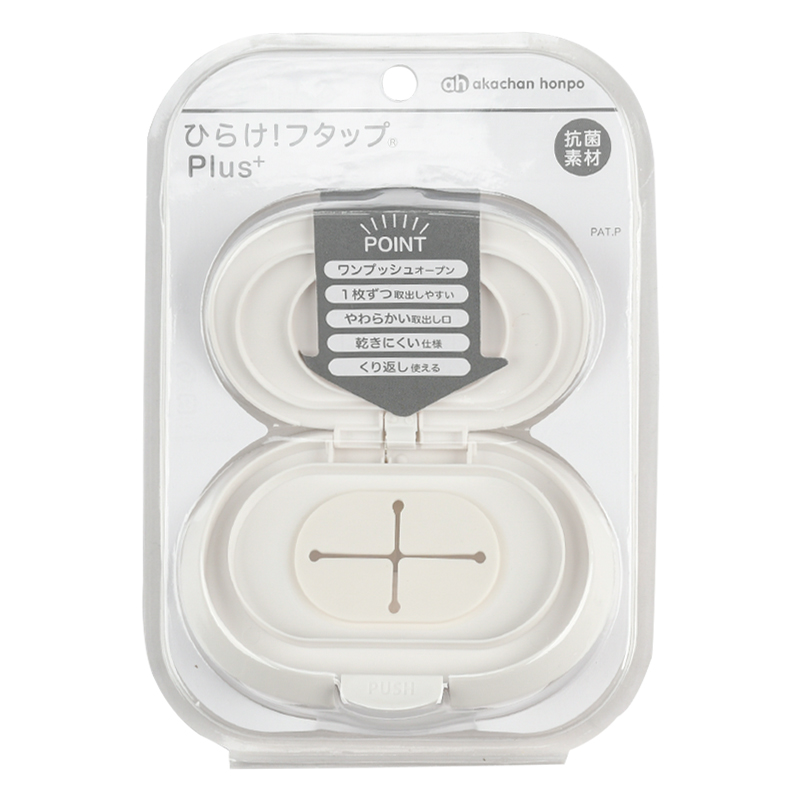 ひらけ! フタップ Plus ホワイト ホワイト