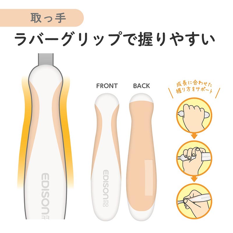 フォーク&スプーンプラス ケース付 ペールブルー ホワイト