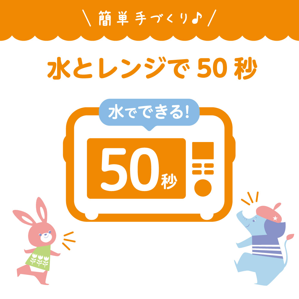 レンジで蒸しパン 4個入り Pigeon Friends
