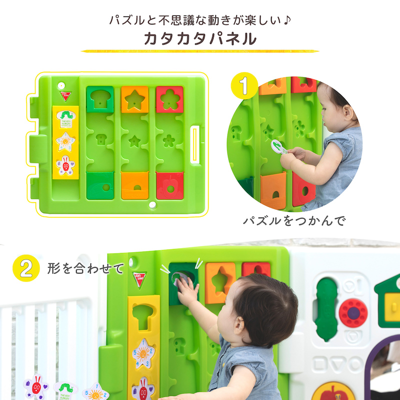 ミュージカルキッズランド DXⅡ(デラックス2) はらぺこあおむし