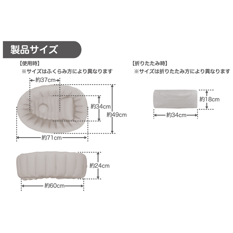 くうきdeふんわり ベビーバス ライトグレー