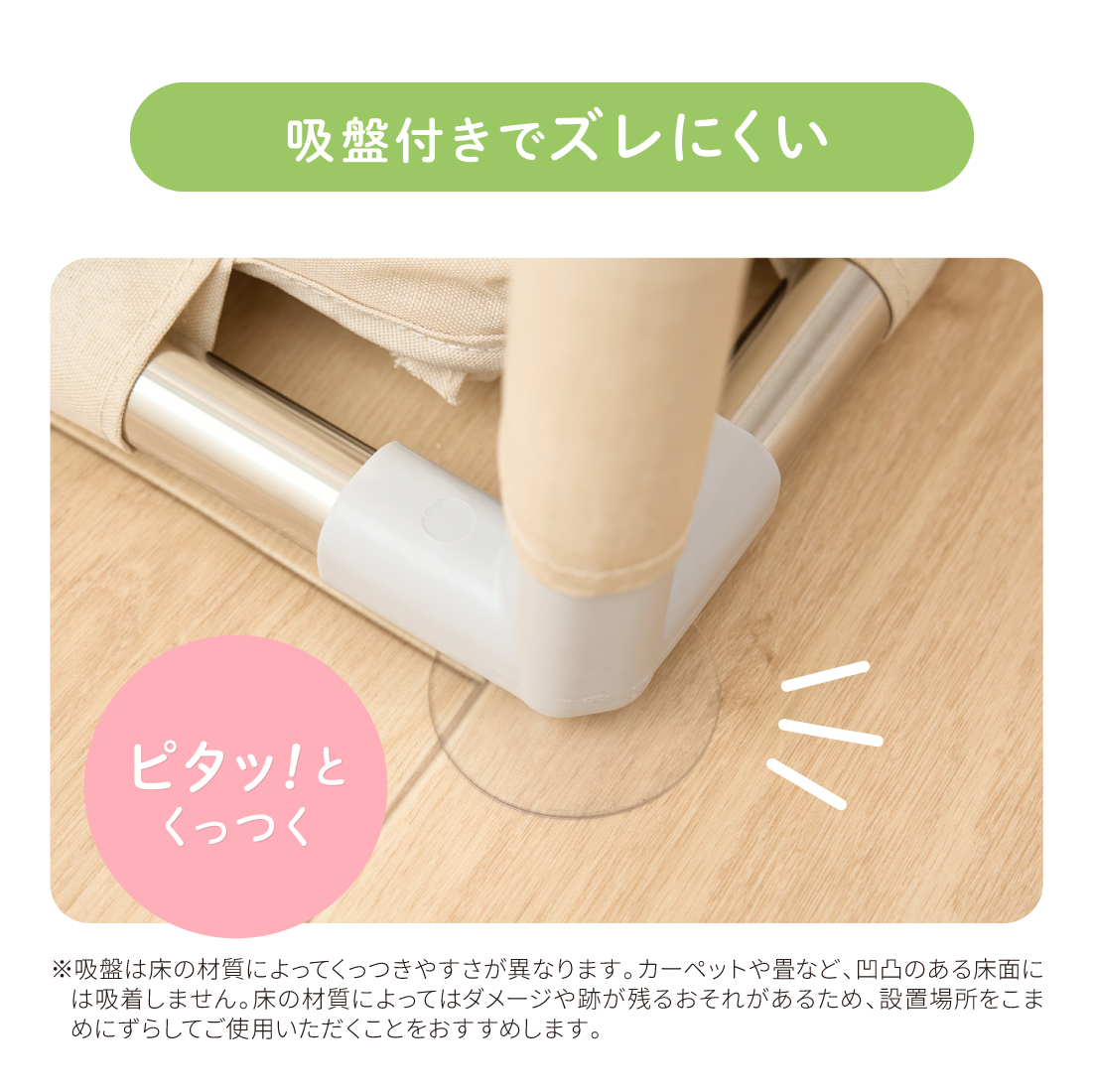 メッシュベビーサークルST コンパクト ベージュ ベージュ