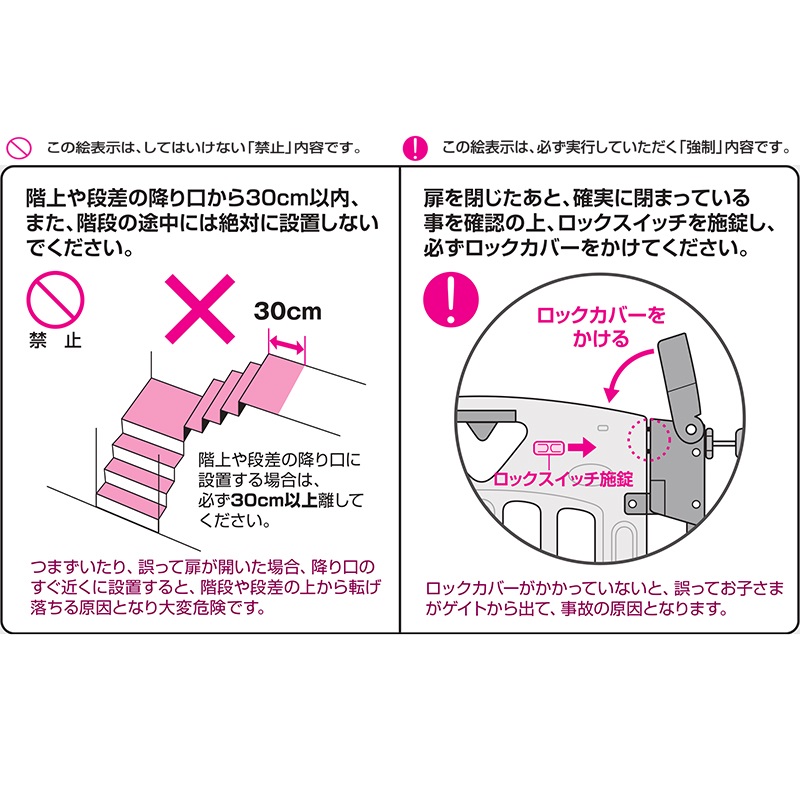 階段の途中には、取り付けできません