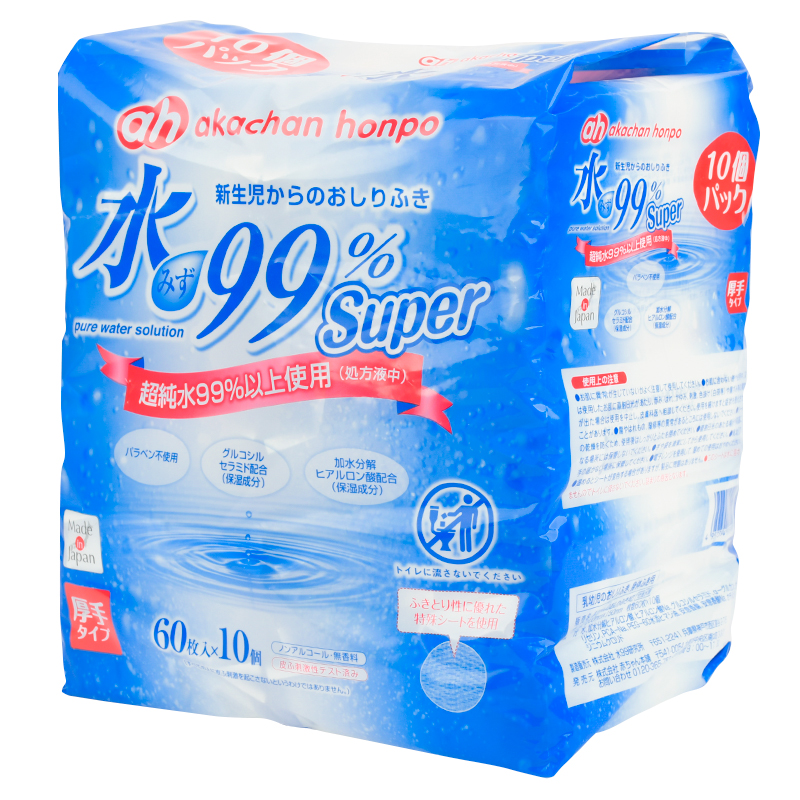 水99% Super 厚手 60枚×10個 新生児からのおしりふき 厚手