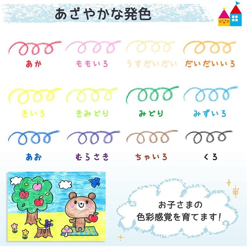 さんかくクーピーペンシル 12色