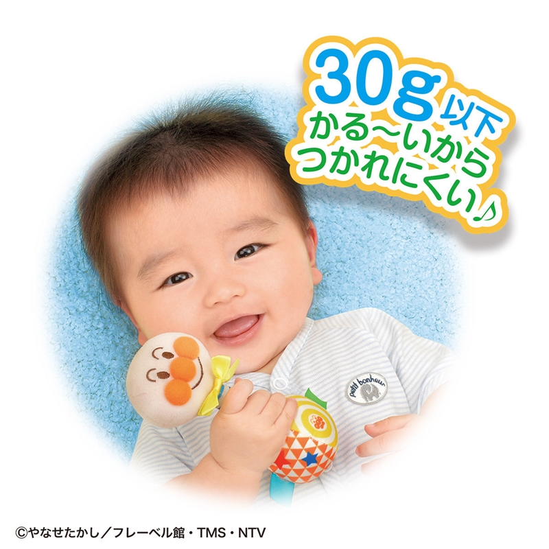 ベビラボ アンパンマン らくらくにぎれるはじめてラトル