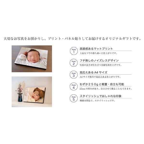 かべコレクション 2枚セット(お仕立て券) (お祝いギフト) 送料当社負担