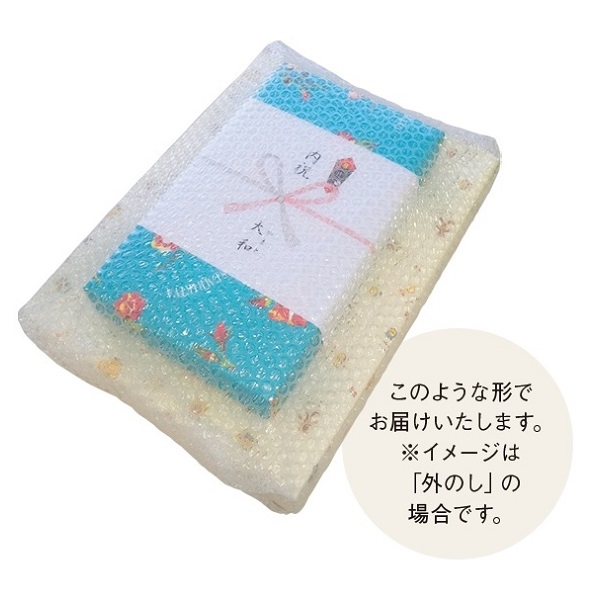 銀座千疋屋 銀座フルーツクーヘン+名入れ 千彩美タオル SENSEN50 (内祝いギフト) 送料込み アカチャンホンポ限定