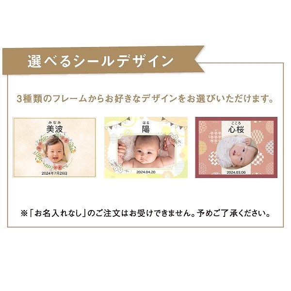 ゴディバ ラングドシャクッキーアソートメント(18枚)(お名入れ)(内祝いギフト) アカチャンホンポ限定