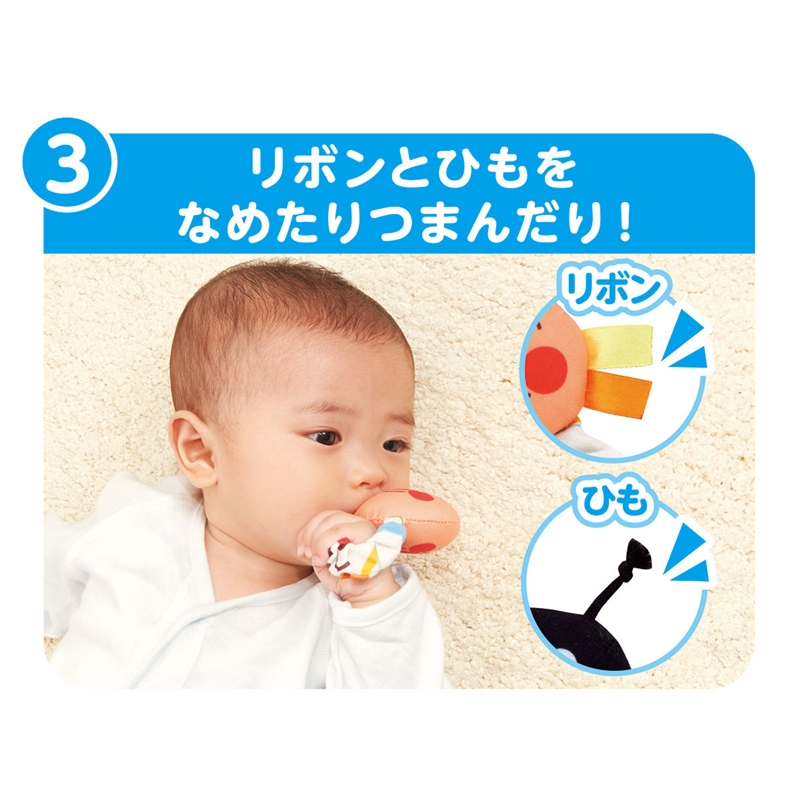 ベビラボ 脳を育む おててに!あんよに!3WAYはじめてラトル