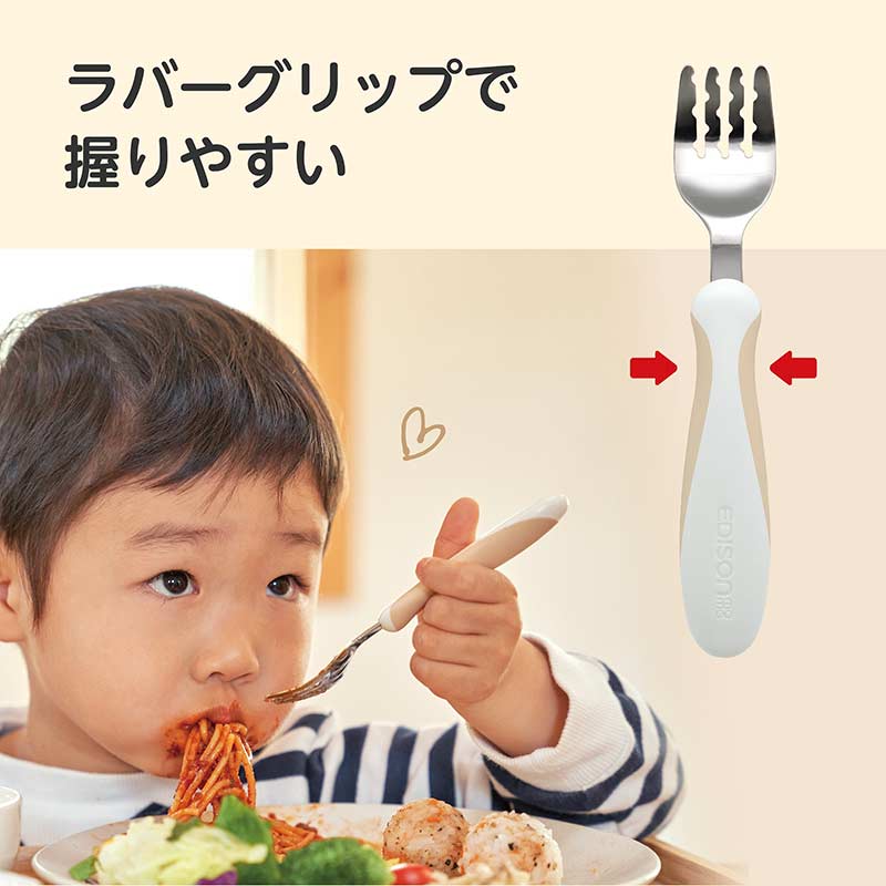 フォーク&スプーンプラス ケース付 ペールブルー ホワイト