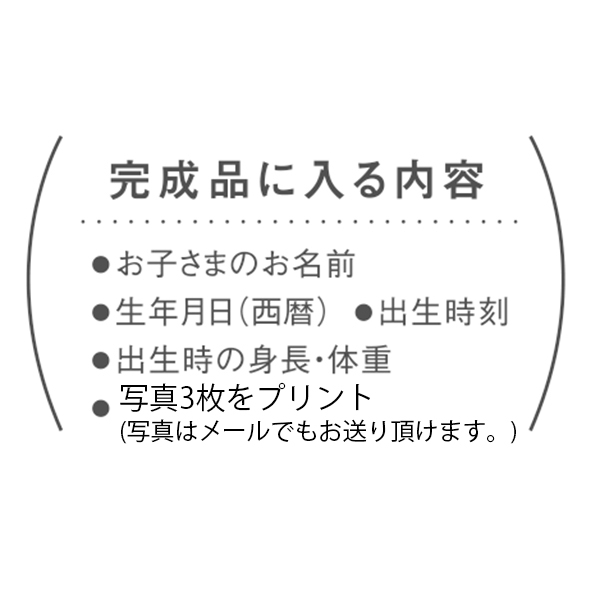 フォトデコム ウッド調フレーム(お仕立券) PDM10001 (お祝いギフト) 送料当社負担