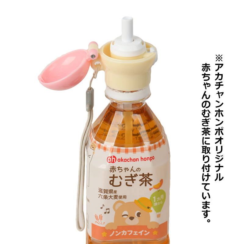 携帯用 ペットボトル ストローホッパーキャップ グレー×ホワイト