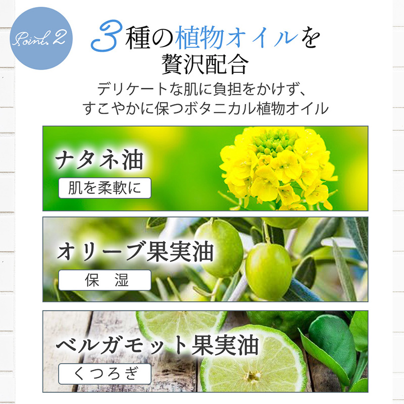 mamacharm(ママチャーム) カレンデュラオイル 200ml