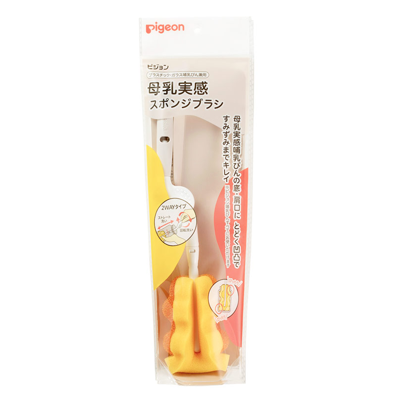 母乳実感 スポンジブラシ