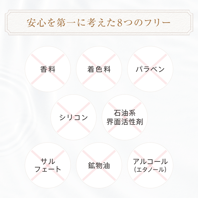 ピュアマテリエ ピュアクリーム