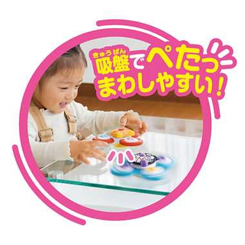 夢中で集中力アップ! どこでもぺたクル育脳スピナーセット