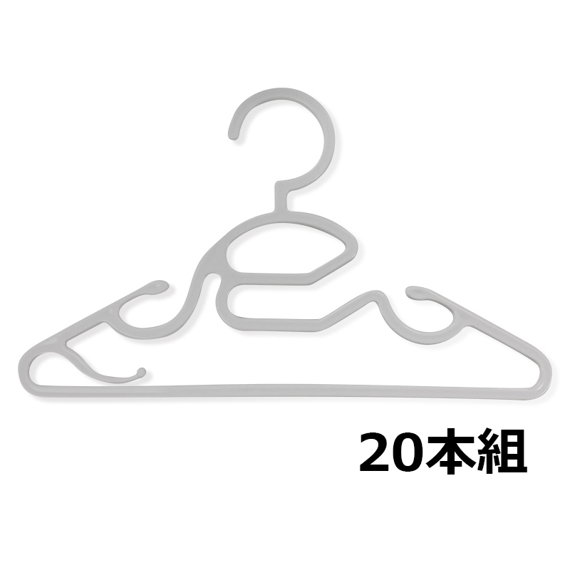 首元が通しやすい ベビーハンガー 20本組 グレ― グレー