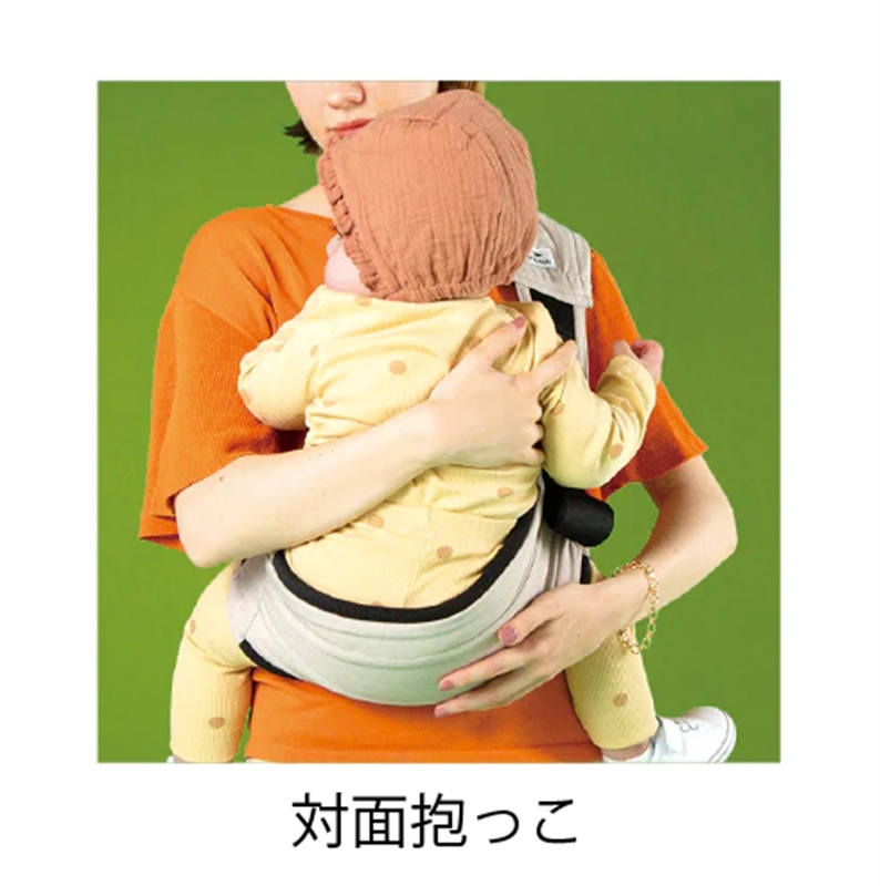 ポルバン ゴー メランジアイボリー 抱っこ紐 アイボリー