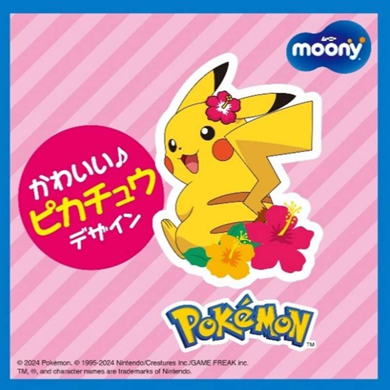 ムーニー 水あそびパンツ ピンク Lサイズ3枚 L