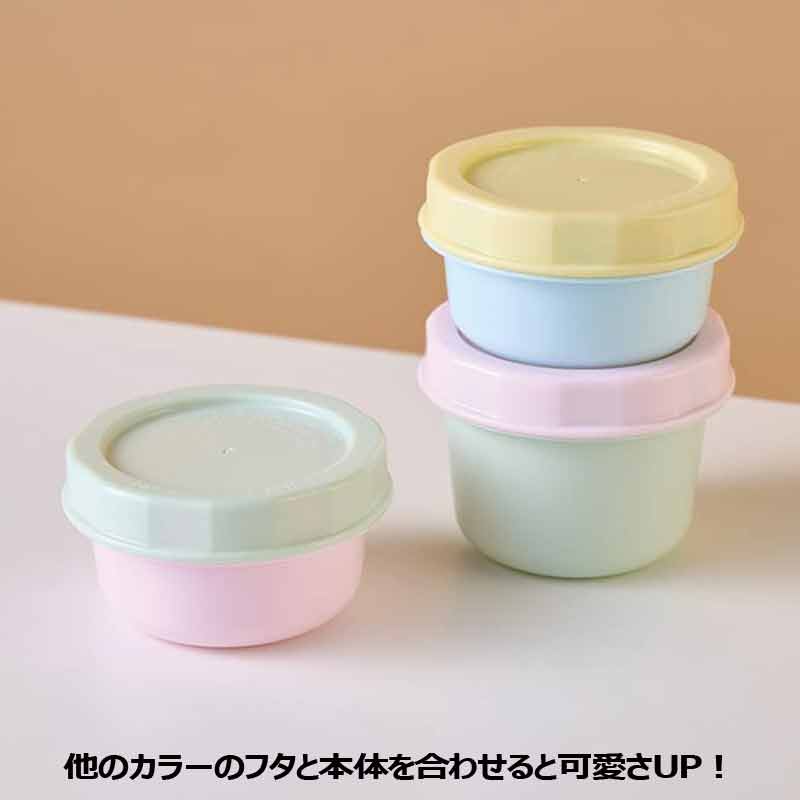 ぎゅっとしまって 汚れスルン 離乳食保存容器 3個セット ブルー ブルー