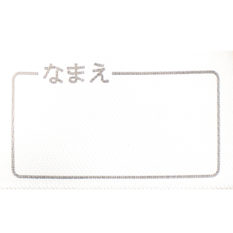 腹巻 はらぺこあおむし アイボリー アイボリー 80~95cm
