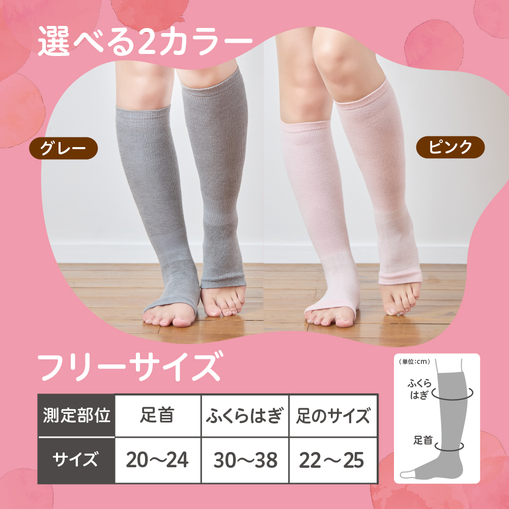はじめてママの着圧ソックス グレー グレー