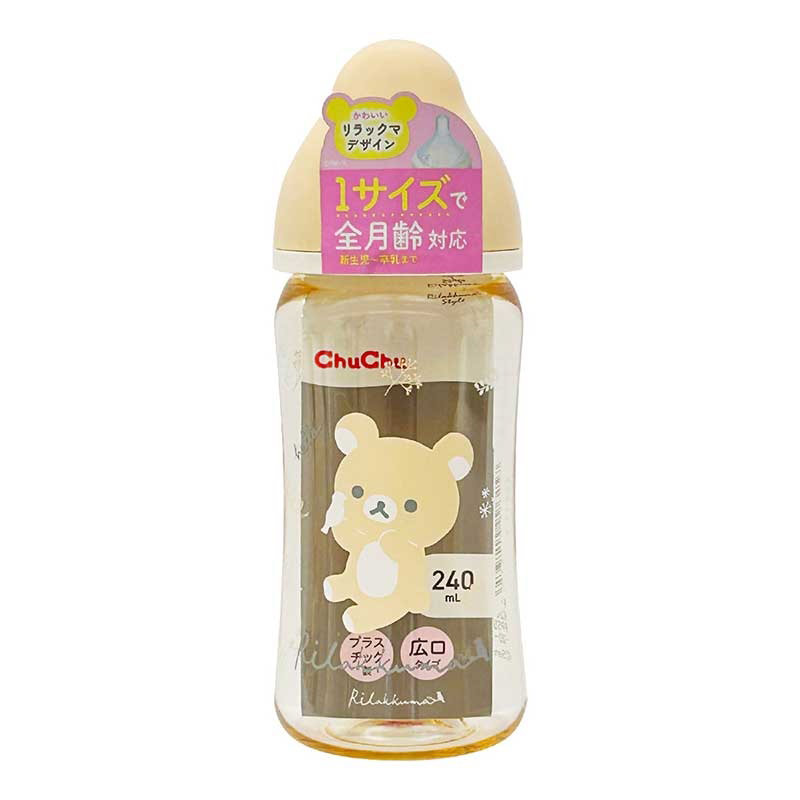 マルチフィット 広口タイプ プラスチック製 ほ乳びん 240ml リラックマ