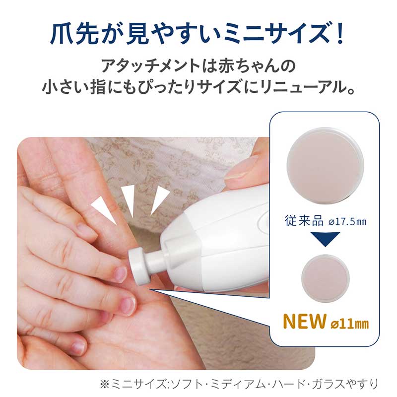 赤ちゃんとママの ネイルケアセット Premium ホワイト ホワイト