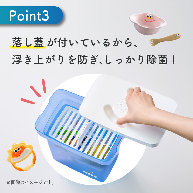 Milton ミルトン 専用容器
