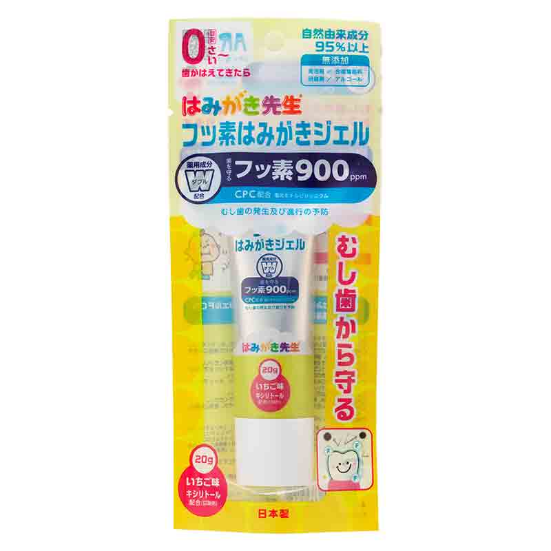 はみがき先生 フッ素はみがきジェル
