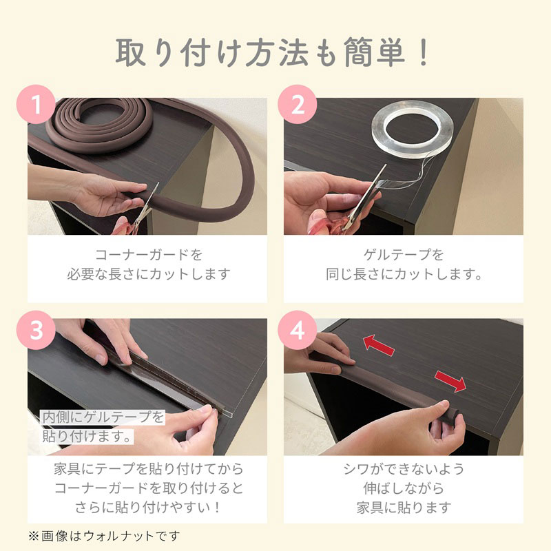 コーナーガードクッション ナチュラル ナチュラル