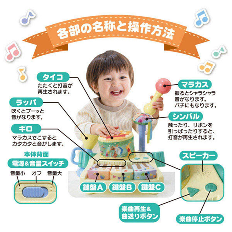 やわらかズンチャカバンド くまのプーさん