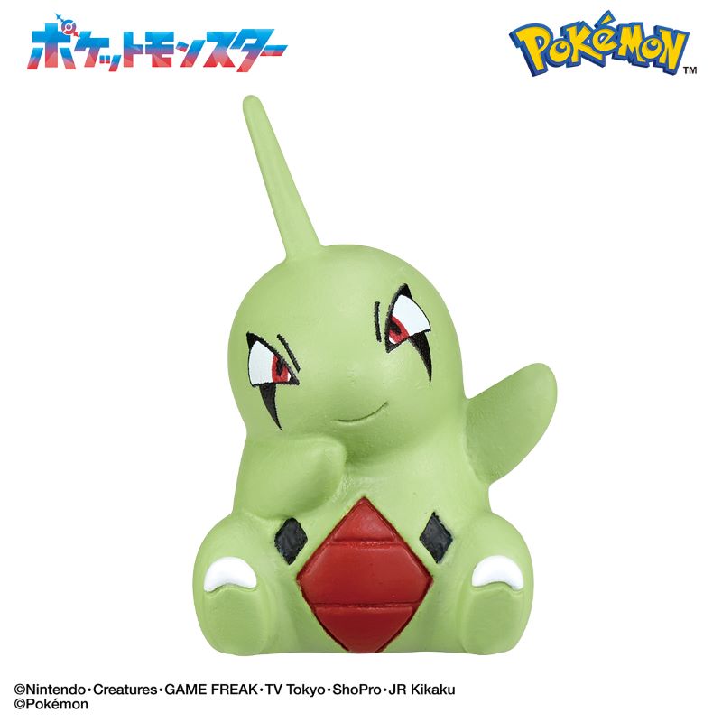 ポケモン ~更なる高みへ~ びっくらたまご