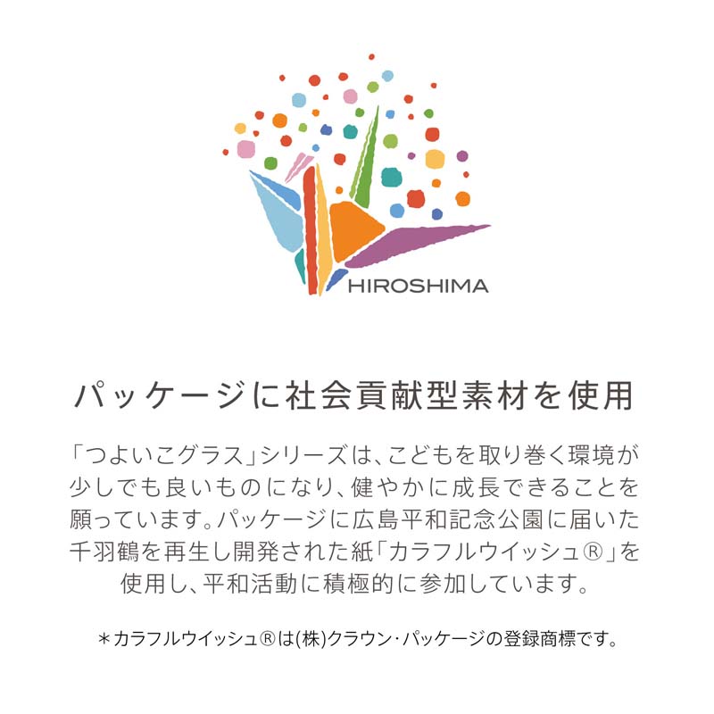 つよいこボール 1個(箱入り)