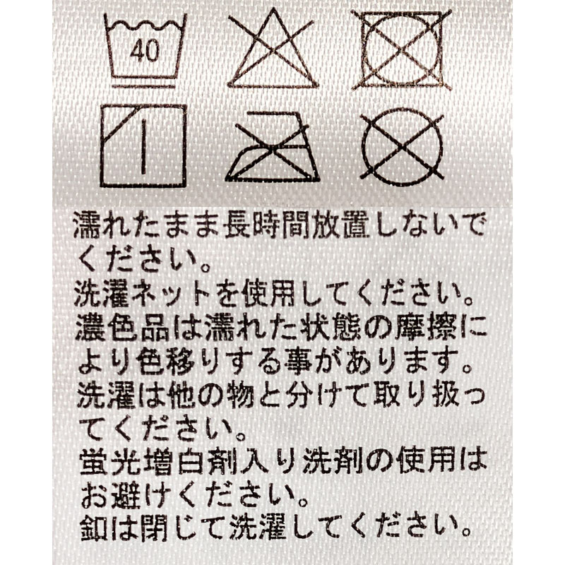 だっこひもベルトカバー パイル ボーダー サックス F