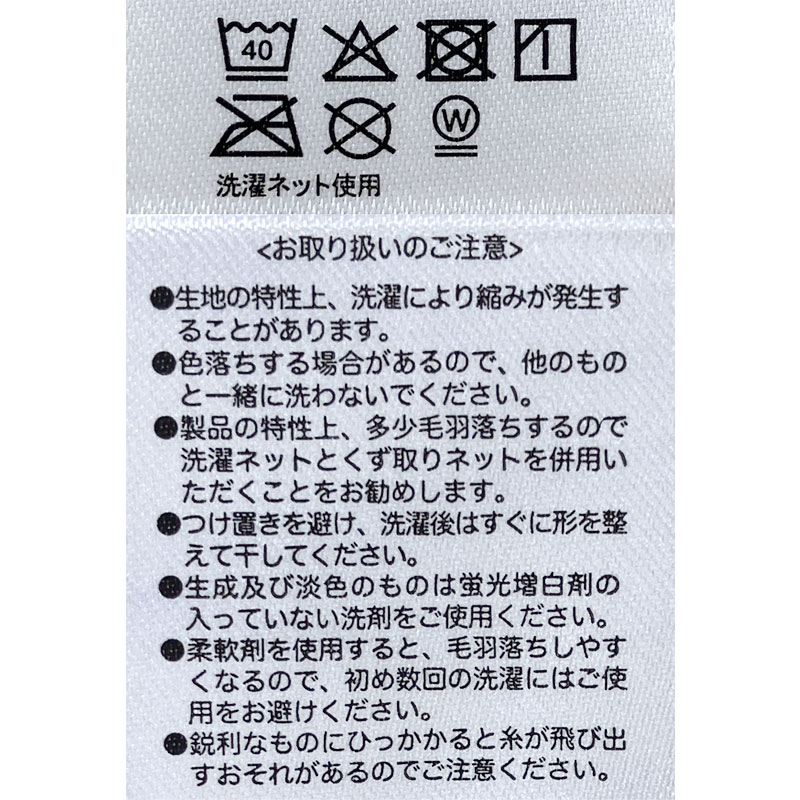 湯上がりタオル&スリーパー 3点セット くまのプーさん アイボリー アイボリー