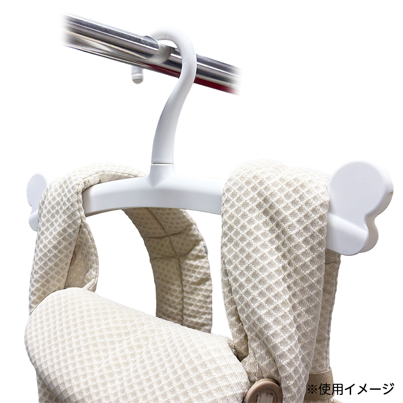 キレイをキープ! 抱っこひも ハンガー ベージュ ベージュ